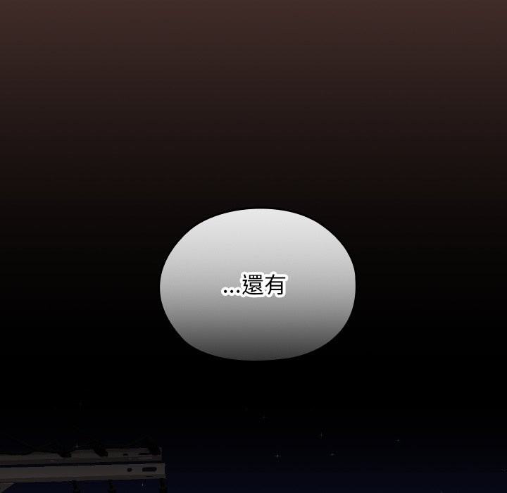 校花的双面生活第25話