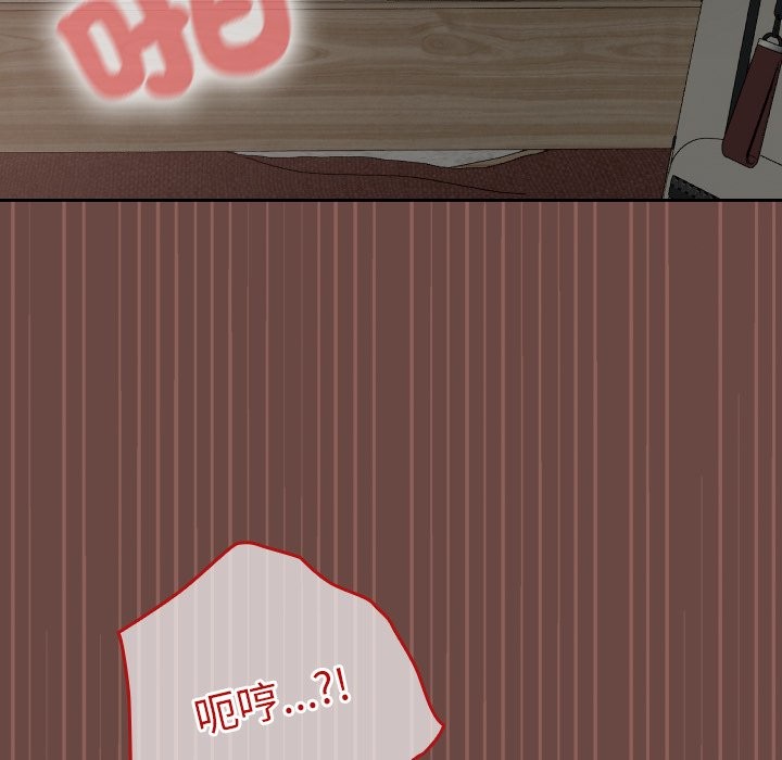 校花的双面生活第25話