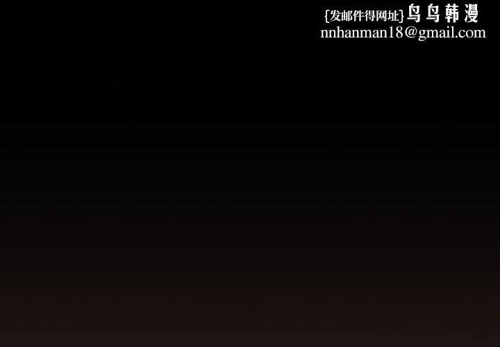 校花的双面生活第26話