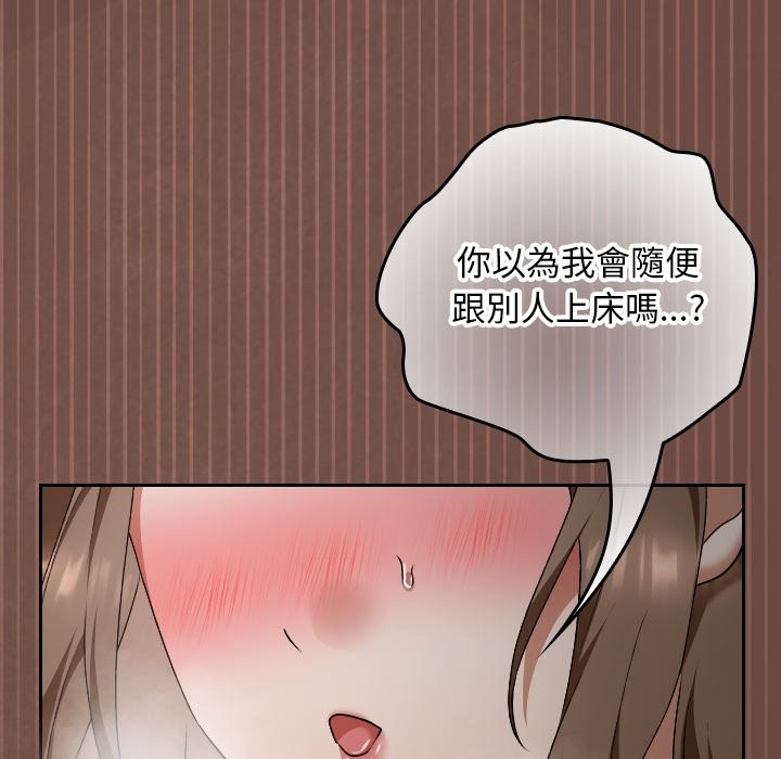 校花的双面生活第26話