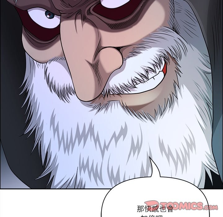 最强男人第58話