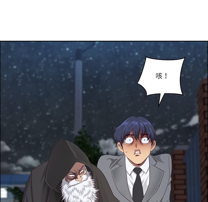 最强男人第58話