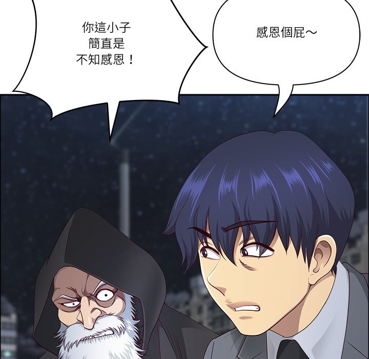 最强男人第58話