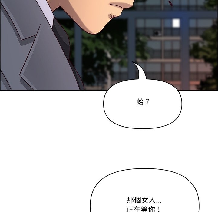 最强男人第58話