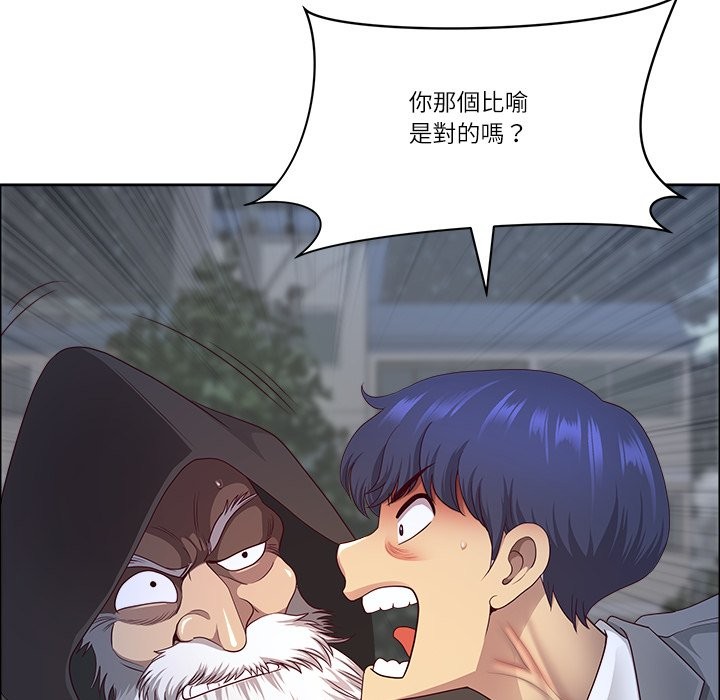 最强男人第58話