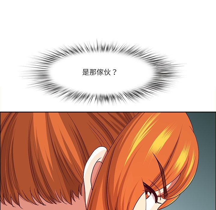 最强男人第58話