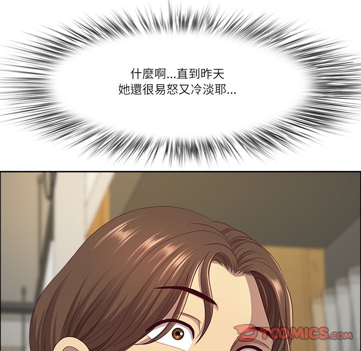 最强男人第58話