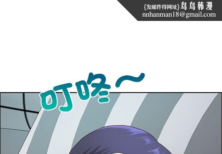 最强男人第59話