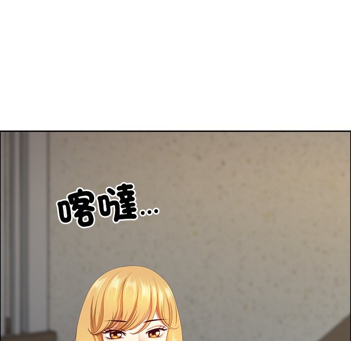 最强男人第59話