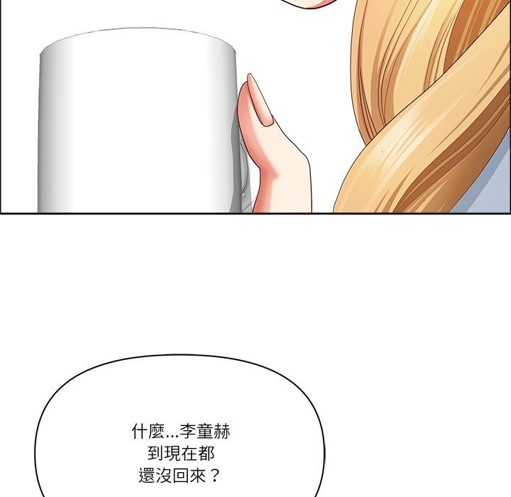 最强男人第59話