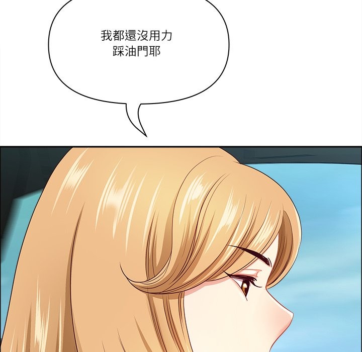 最强男人第59話