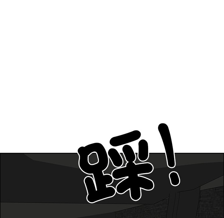 最强男人第59話