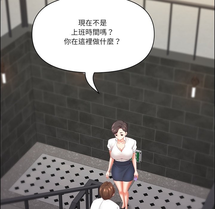 最强男人第59話