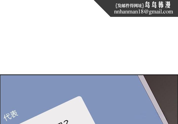 最强男人第60話