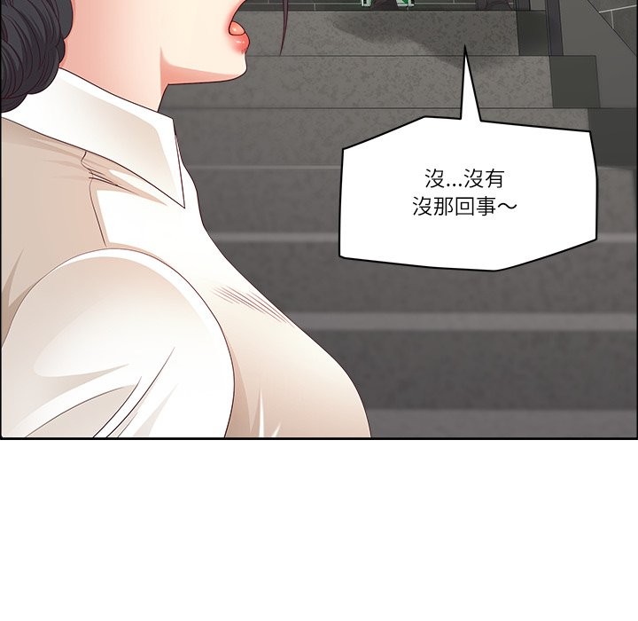 最强男人第60話