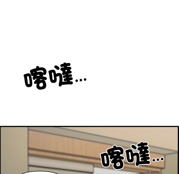 最强男人第60話