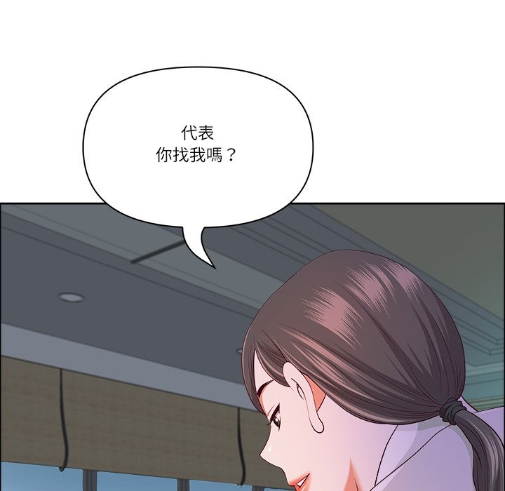 最强男人第60話