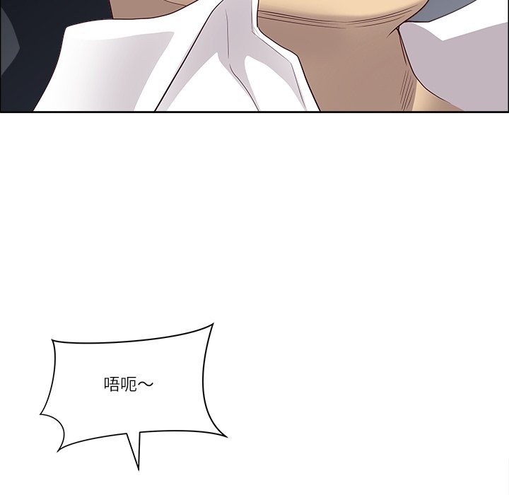 最强男人第60話