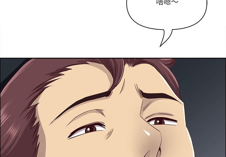 最强男人第61話