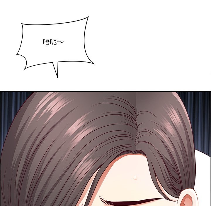 最强男人第61話