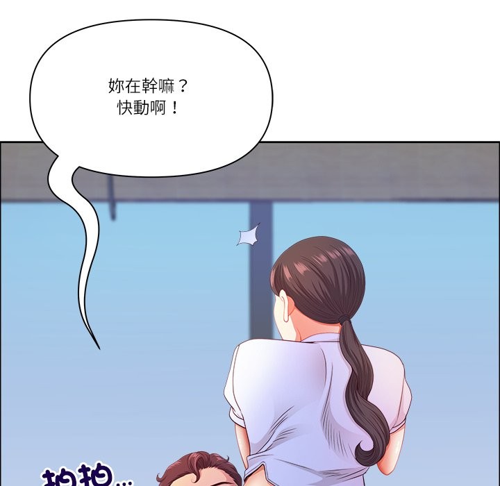 最强男人第61話