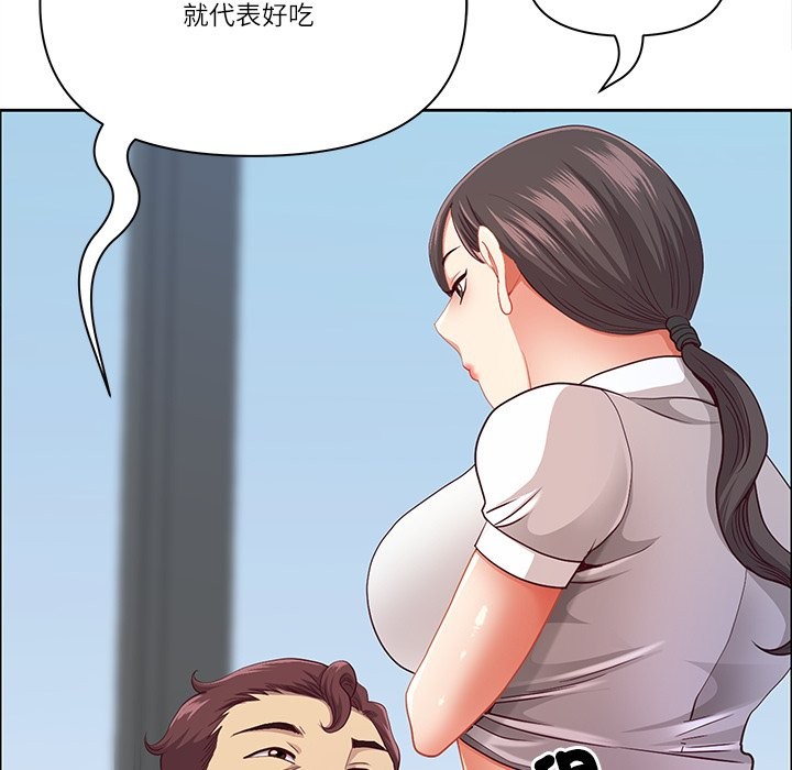 最强男人第61話