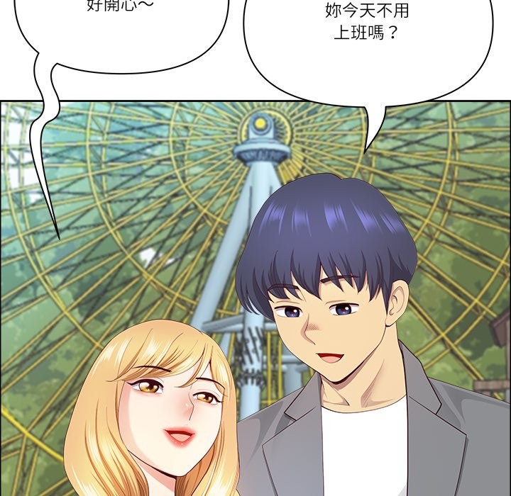 最强男人第61話