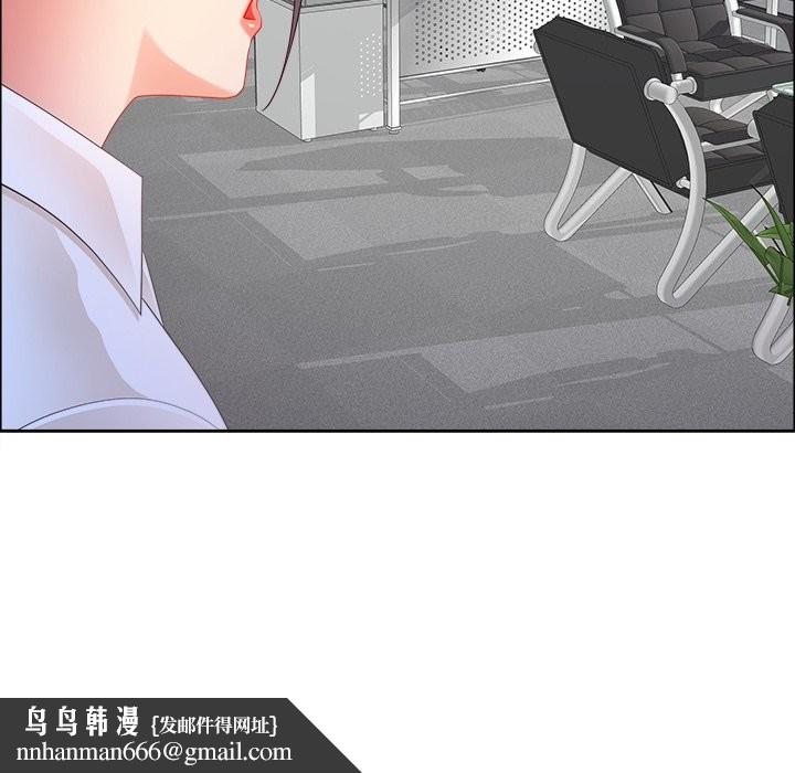 最强男人第61話