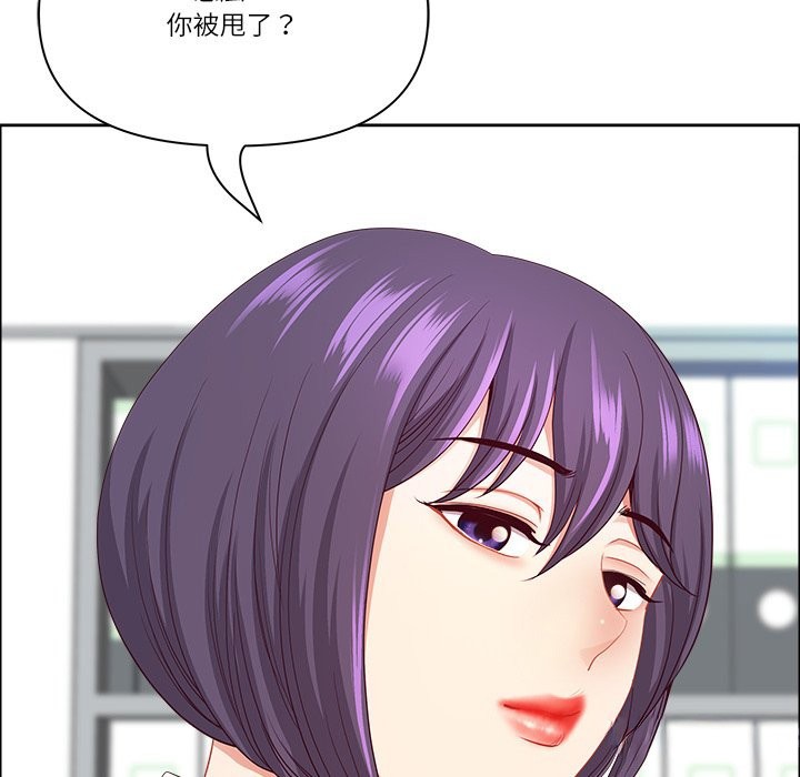 最强男人第61話