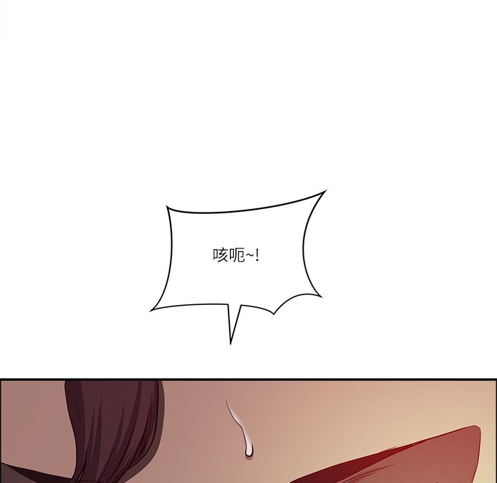 最强男人第62話