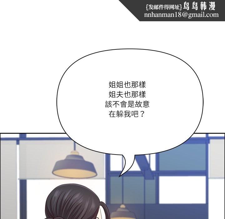 最强男人第62話