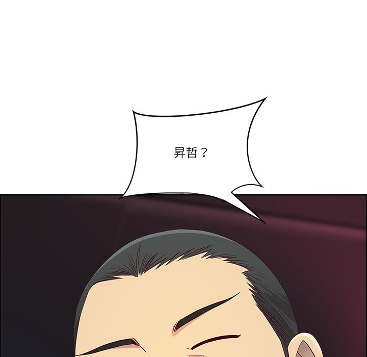 最强男人第62話