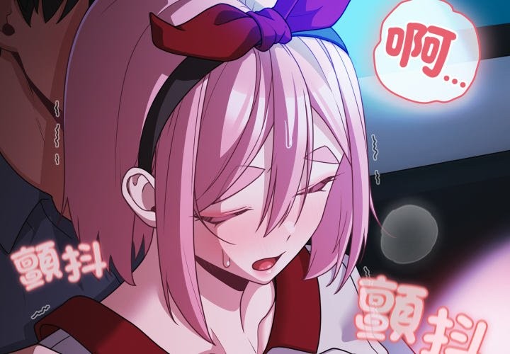 幸福来得太突然第60話