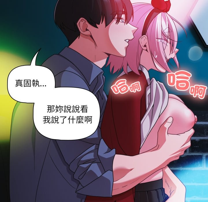 幸福来得太突然第60話