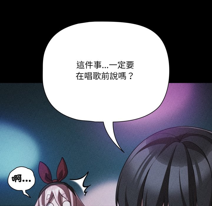 幸福来得太突然第60話