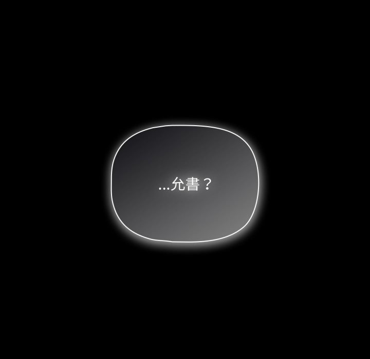 幸福来得太突然第60話