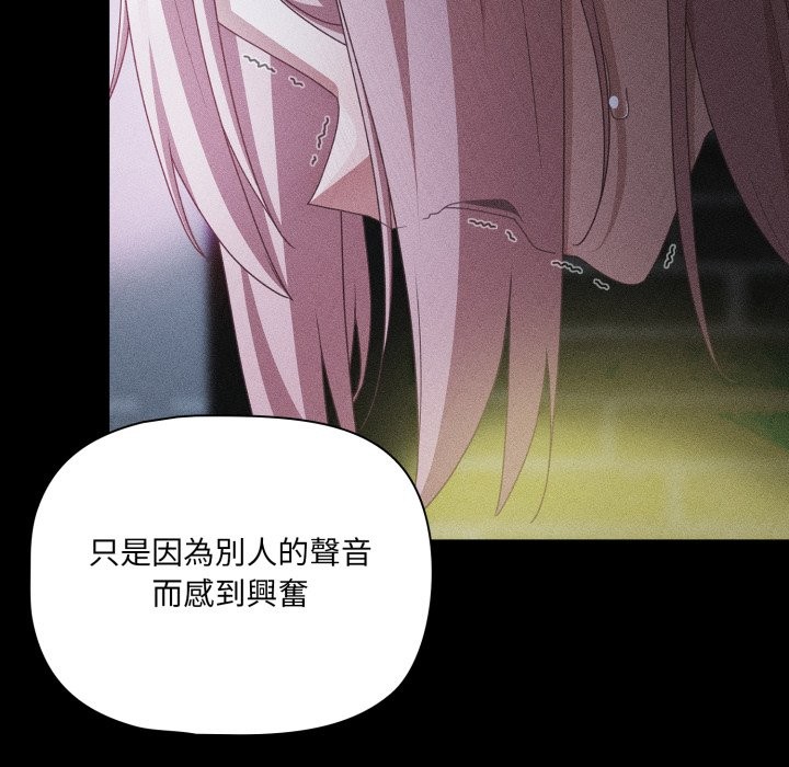 幸福来得太突然第60話