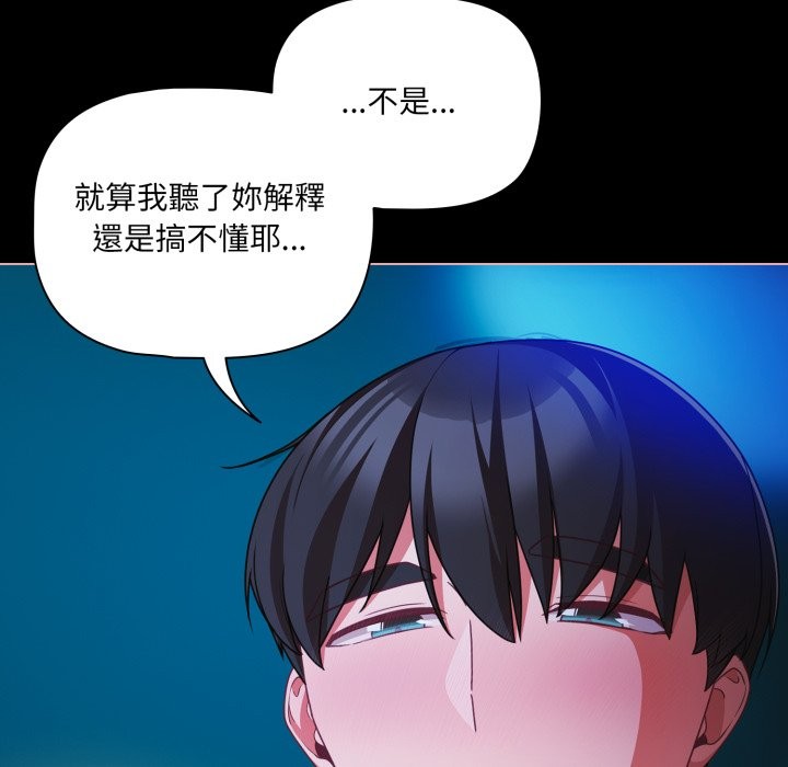 幸福来得太突然第60話