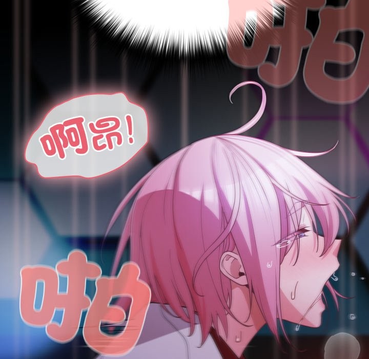 幸福来得太突然第61話