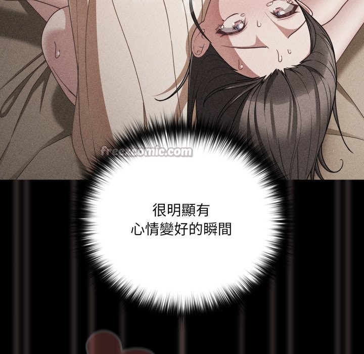 幸福来得太突然第61話