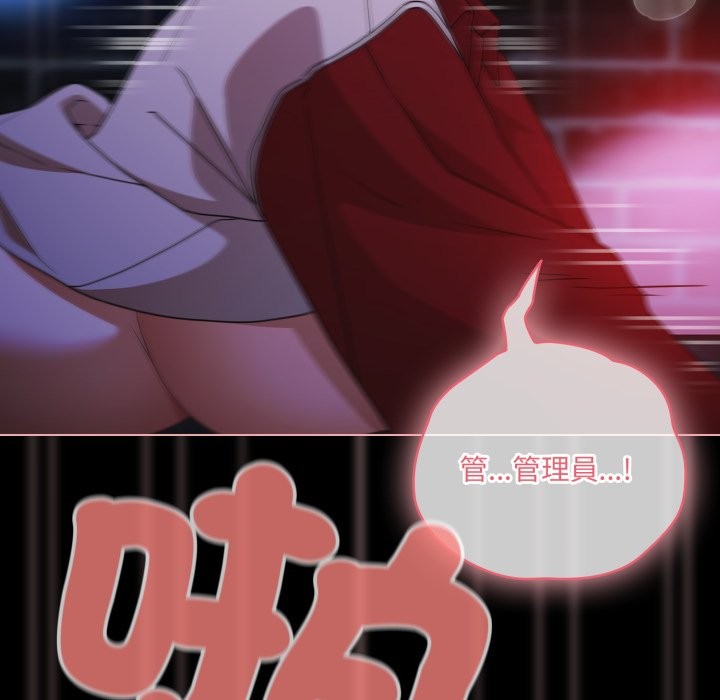 幸福来得太突然第61話