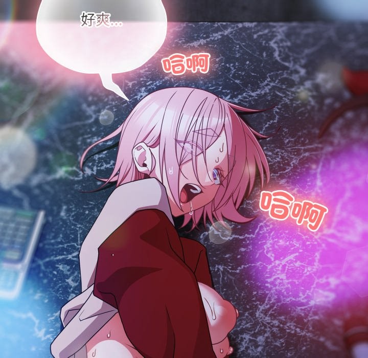 幸福来得太突然第61話