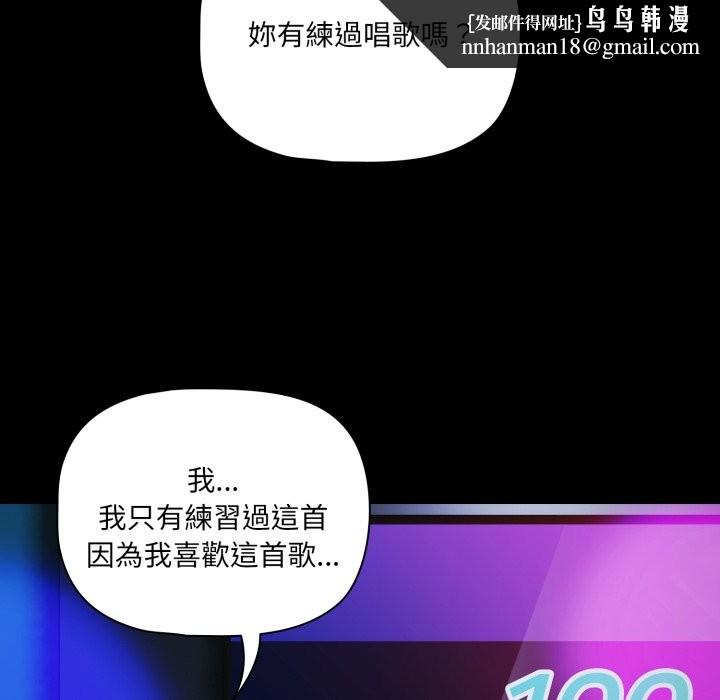 幸福来得太突然第61話