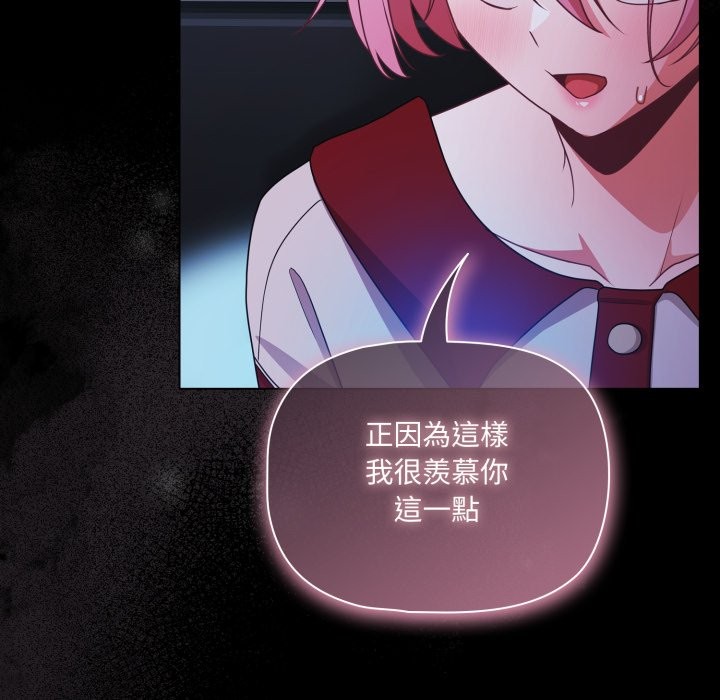 幸福来得太突然第61話