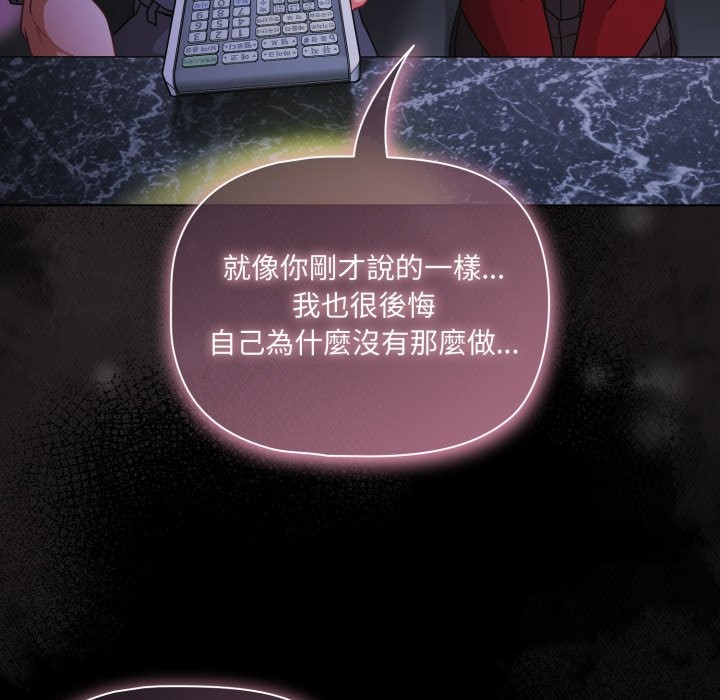 幸福来得太突然第61話