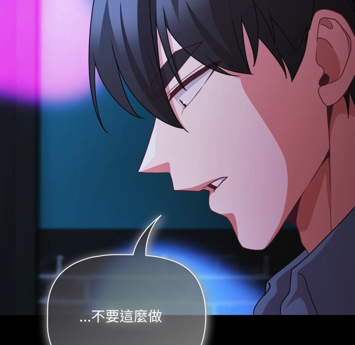 幸福来得太突然第61話