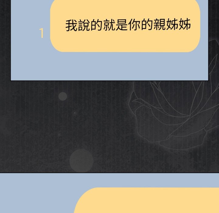 幸福来得太突然第61話