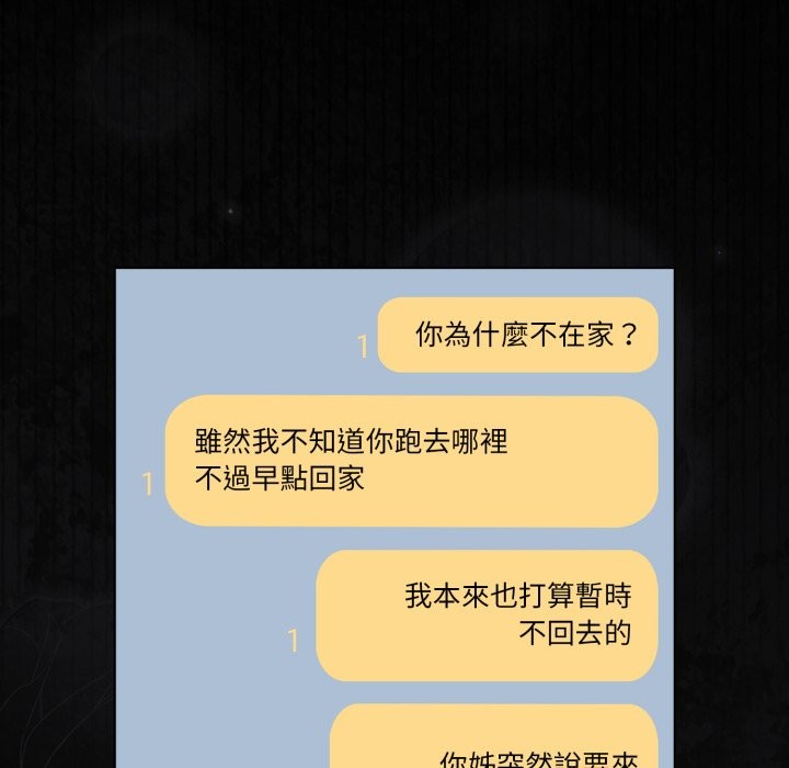 幸福来得太突然第61話