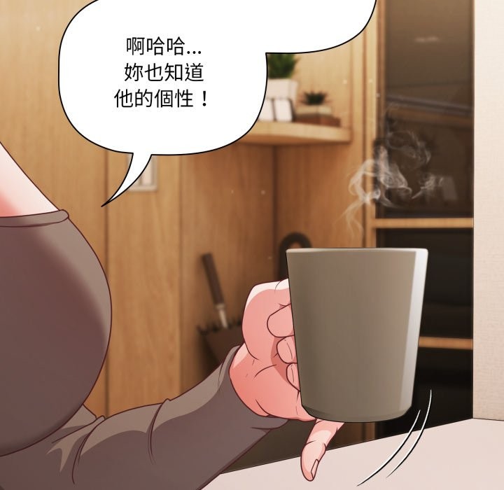 幸福来得太突然第61話