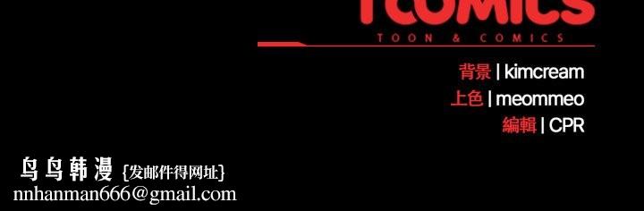 幸福来得太突然第61話